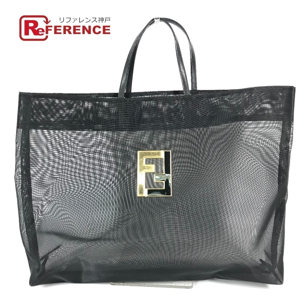 Fendi FF mesh big bag tote beach Handbag black